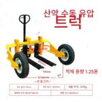 1톤 1.2톤 야외 운반기 산악형 수동 유압 운반기 건설 현장 유압 차량 팽창식 대형 휠 - 이미지 2