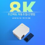 프로젝터 해외버전 전용 주간 HD 프로젝터 국제버전 ps5 게임 프로젝터 hdmi 입력 ps4 연결 스위치 프로젝터 홈 모바일 컴퓨터 휴대용