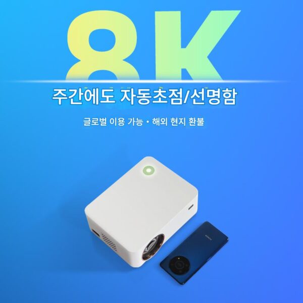 프로젝터 해외버전 전용 주간 HD 프로젝터 국제버전 ps5 게임 프로젝터 hdmi 입력 ps4 연결 스위치 프로젝터 홈 모바일 컴퓨터 휴대용