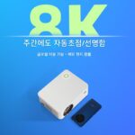 프로젝터 해외버전 전용 주간 HD 프로젝터 국제버전 ps5 게임 프로젝터 hdmi 입력 ps4 연결 스위치 프로젝터 홈 모바일 컴퓨터 휴대용 - 이미지 4