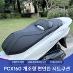 21-24 Honda PCX160 개조형 편안한 시트 쿠션 PCX 스페인어 버전 시트 쿠션 높은 허리 지지대 포함