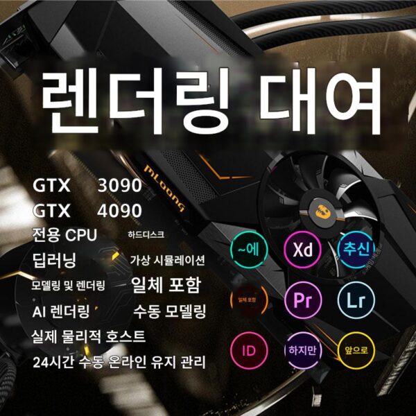 ansys comsol 고주파 데이터 센터 병렬 과학 컴퓨팅 워크스테이션