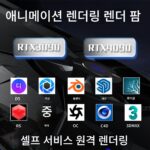 ansys comsol 고주파 데이터 센터 병렬 과학 컴퓨팅 워크스테이션 - 이미지 2