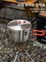 야외 다기능 스테인레스 스틸 마이크로 압력솥 요리 냄비 캠핑 쿠커 휴대용 안전 폭발 방지 산악 압력솥