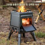 야외용 나무 난로 휴대용 접이식 캠핑 장비 연소 테이블 스테인리스 스틸 물 난로 바베큐 스토브 헤드