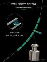 고품질 실리콘 스페이스 빈 100세트 대용량 초고밀도 벌크 낚시 장비 소형 액세서리 낚시 메인 라인 그룹 스카이 빈 - 이미지 5