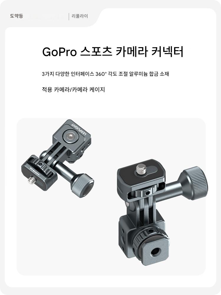 main_845989708343_0-1 알루미늄 합금 DJI 고프로 어댑터 DJI 액션 섀도우 스톤 360acepro 스포츠 카메라 퀵 릴리스 베이스 - 이미지 1