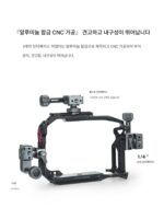 알루미늄 합금 DJI 고프로 어댑터 DJI 액션 섀도우 스톤 360acepro 스포츠 카메라 퀵 릴리스 베이스 - 이미지 2