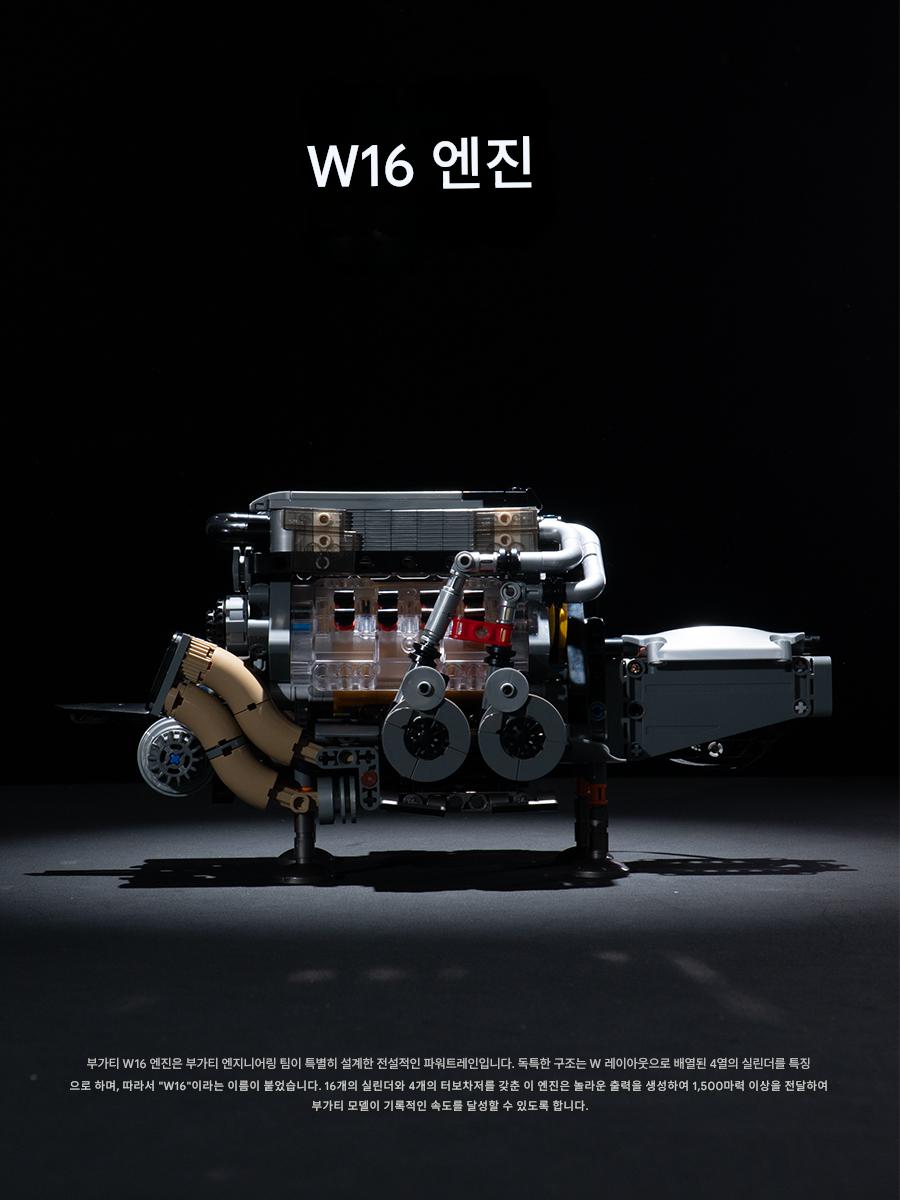 main_846030450213_0-1 Yuxing Model King Car BGT Supercar W16 적용 가능 레고 빌딩 블록 엔진 조립 장난감 모델 10131 - 이미지 1