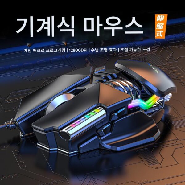 국경을 넘나드는 Yun Guoguo 정품 e스포츠 게임 마우스 고가 기계식 마우스 무선 2.4G 블루투스 사무실