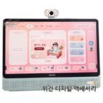 seewo seewo 학습용 태블릿 W1 W2 W3 화면 조립체 젖빛 눈 보호 디스플레이 터치 스크린에 적합 - 이미지 5