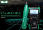 MASTECH 화이 MS8236 다기능 디지털 멀티미터 라인 검색 라인 전화선 네트워크 라인 네트워크 감지 - 이미지 4