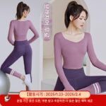 여성을 위한 요가복 가을 달리기 스포츠 프로페셔널 필라테스 트레이닝 속건성 긴팔 상의 2024 새로운 피트니스 슈트