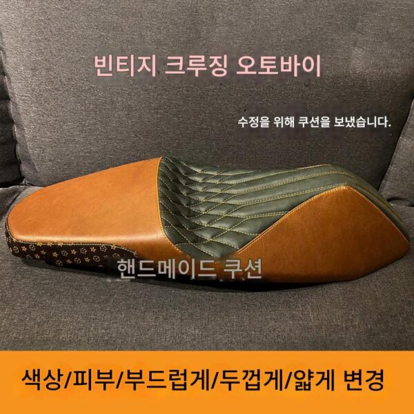 혼다 PCX160 시트 개조 모나리자 150 시트 오토바이 시트 쿠션 맞춤 제작 얇게 만들기 및 낮추기 적합