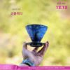 새로운 배치 | 일본 HARIO 반 고흐 별이 빛나는 밤 필터 컵 아리타웨어 V60 드립 필터 컵 한정판 핸드 포어드 커피 컵