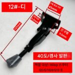 매우 두꺼운 Hilop Q8Q7Q5Q9 전기 스쿠터 발 받침대 10인치 주차 브래킷 사이드 풋 킥 액세서리 - 이미지 3
