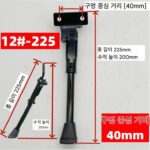 매우 두꺼운 Hilop Q8Q7Q5Q9 전기 스쿠터 발 받침대 10인치 주차 브래킷 사이드 풋 킥 액세서리 - 이미지 5