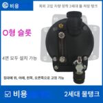 KOSTA 2세대 차량용 물탱크 루프 플랫폼 가압샤워 태양열 난방 캠핑 대용량 물탱크 - 이미지 3