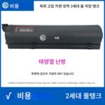 KOSTA 2세대 차량용 물탱크 루프 플랫폼 가압샤워 태양열 난방 캠핑 대용량 물탱크 - 이미지 4