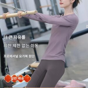 여성을 위한 가을과 겨울 요가복 상의 2024년 신상 고급 프로페셔널 피트니스 필라테스 트레이닝 스포츠 긴팔 슈트