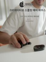 Cheerdots Singularity Magnetic Split Air Mouse 무선 충전 Bluetooth 듀얼 모드 게임 오피스 - 이미지 5
