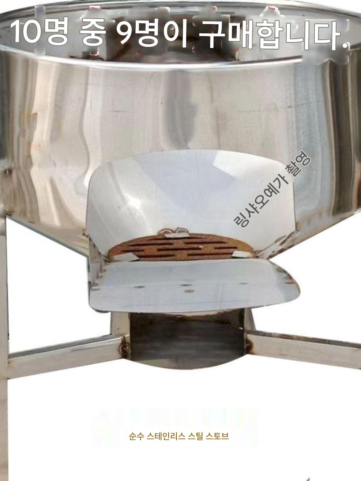 main_846685057064_0-1 스테인리스 스틸 나무 난로 특대 두께 나무 난로 신규 화이트 스틸 대형 냄비 난로 304201 오후 5시 발송 - 이미지 1