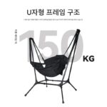 Defthike 야외 알루미늄 합금 접이식 휴대용 리클라이너 레저 캠핑 등받이 로킹 의자 스윙 의자 - 이미지 3