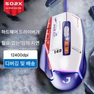 502x 델타 액션 e스포츠 게임 전용 유선 드라이버 프리 마우스 매크로 하드웨어 자동 건 압력 앵커 동일 모델
