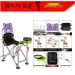 우산 의자 버킷 낚시 낚시 상자 보관 집게 풀캐치 2-in-1 낚시 의자 지형 매트 통합 소형 지상 세트