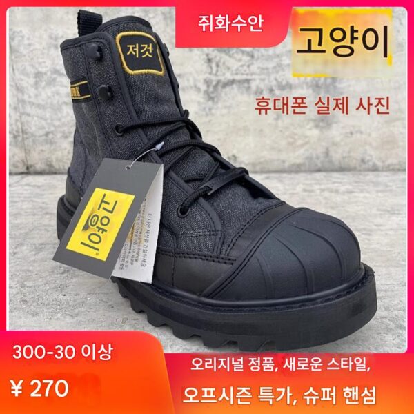 뉴캣 카터 남성화 캔버스 하이탑화 마틴 부츠 블랙 작업화 야외 하이킹화 사막화