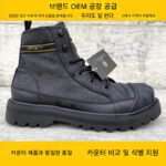 뉴캣 카터 남성화 캔버스 하이탑화 마틴 부츠 블랙 작업화 야외 하이킹화 사막화 - 이미지 2