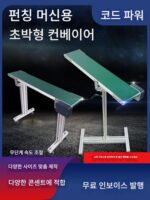 플랫 벨트 컨베이어 컨베이어 벨트 데스크탑 소형 컨베이어 벨트 프레임리스 컨베이어 좁은 모서리 컨베이어 벨트 맞춤형