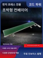 플랫 벨트 컨베이어 컨베이어 벨트 데스크탑 소형 컨베이어 벨트 프레임리스 컨베이어 좁은 모서리 컨베이어 벨트 맞춤형 - 이미지 4