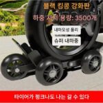 독일 수입 전기 자동차 부스터 펑크 타이어 유물 펑크 타이어 자체 구조 트레일러 오토바이 이동 차량 푸셔