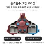 신색 크랩 브라켓 기념 충격흡수 버전 5마력 동일 도난방지 오토바이 전기자동차 범용 - 이미지 4
