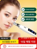 초피코초 레이저 주근깨 제거 기구 문신 제거 눈썹 제거 기계 가정용 여드름 자국 멜라닌 유물 흉터 남기지 않음