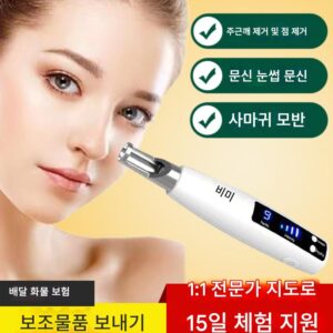 초피코초 레이저 주근깨 제거 기구 문신 제거 눈썹 제거 기계 가정용 여드름 자국 멜라닌 유물 흉터 남기지 않음