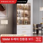 벽면에 붙은 식사 사이드보드 통합형 심플한 거실 홈 거실 맞춤형 와인 캐비닛 보관 유리 디스플레이 캐비닛 2024년 신제품