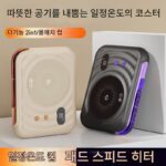 새로운 2in1 홈 히터 데스크 일정 온도 컵 매트 자동 워밍 컵 매트 핫 밀크 아티팩트