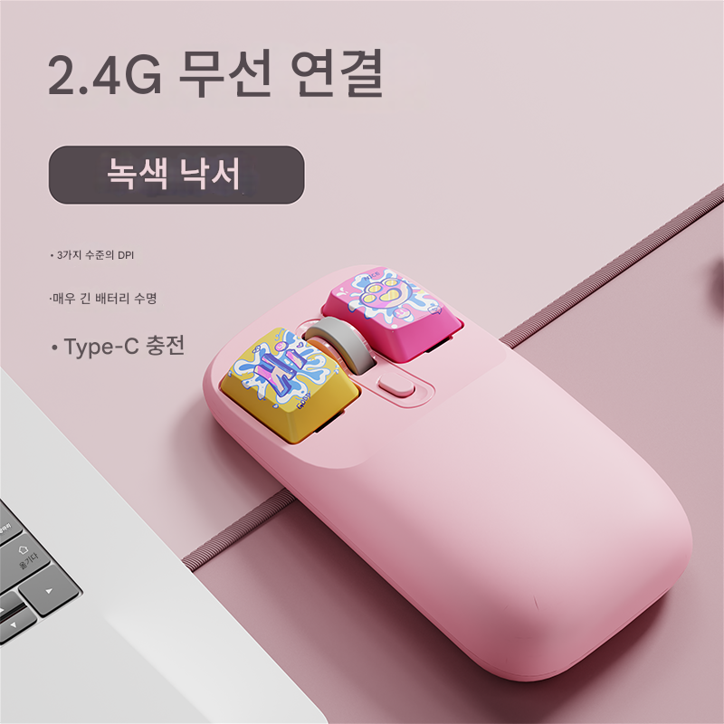 main_847895383608_0 피치 그래피티 2.4G 무선 충전 마우스, 여자용 핑크 마우스, 노트북 컴퓨터 사무실용, 고가 - 이미지 1