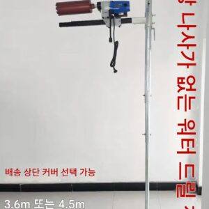 물 드릴링 머신 브라켓 오프닝 랙 펀칭 아이 아티팩트 드릴링 머신 상단 막대 컬럼 리프팅 서포트 랙 유니버셜 랙