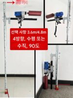 물 드릴링 머신 브라켓 오프닝 랙 펀칭 아이 아티팩트 드릴링 머신 상단 막대 컬럼 리프팅 서포트 랙 유니버셜 랙 - 이미지 4