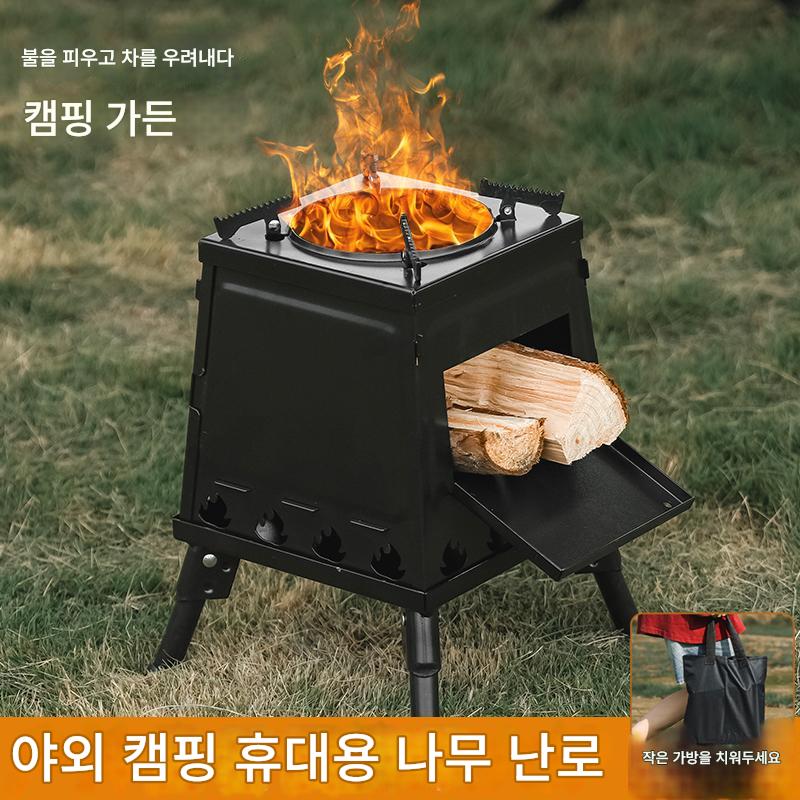 main_848175180624_0-1 야외용 나무 난로 휴대용 분리형 피크닉 난로 바베큐 난로 모바일 난로 가열 다기능 접이식 난로 - 이미지 1