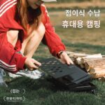 야외용 나무 난로 휴대용 분리형 피크닉 난로 바베큐 난로 모바일 난로 가열 다기능 접이식 난로 - 이미지 2