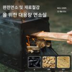 야외용 나무 난로 휴대용 분리형 피크닉 난로 바베큐 난로 모바일 난로 가열 다기능 접이식 난로 - 이미지 3