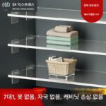아크릴 파티션 랙 보드 지지대 주방 기숙사 풀아웃 신발장 계층형 수납 공간 활용 유물