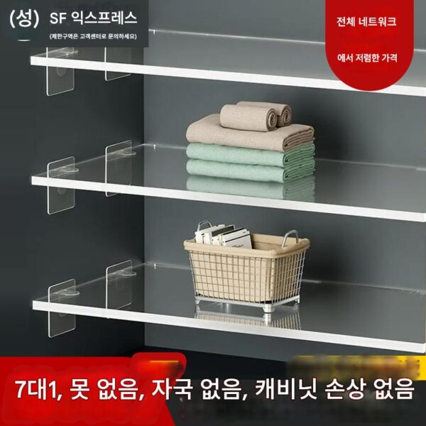 아크릴 파티션 랙 보드 지지대 주방 기숙사 풀아웃 신발장 계층형 수납 공간 활용 유물