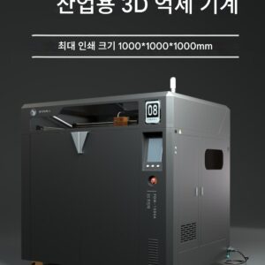 Sabretooth 산업용 3D 프린터 고정밀 대형 자동 교정 기업 교육 학교 과학 연구