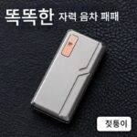 매형 DJG 스마트 튜닝포크 초박 2층 자석 푸시카드 티타늄 합금 Q-bomb 팝 코인 감압 유물 장난감 - 이미지 2