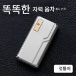 매형 DJG 스마트 튜닝포크 초박 2층 자석 푸시카드 티타늄 합금 Q-bomb 팝 코인 감압 유물 장난감 - 이미지 3